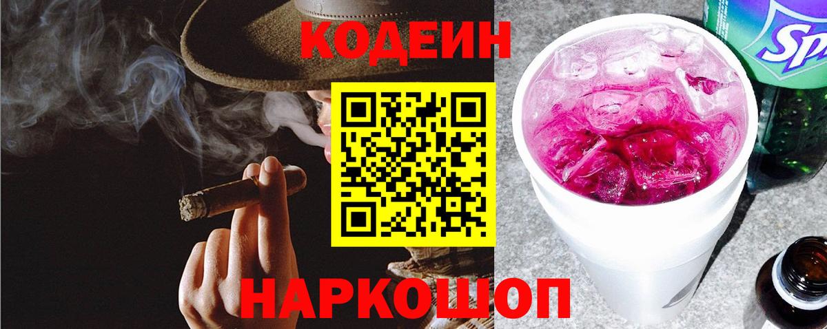 Узловая  Кокаин  Канабис  Меф МЯУ МЯУ   АМФЕТАМИН   Вход с VPN  ГАШИШ 