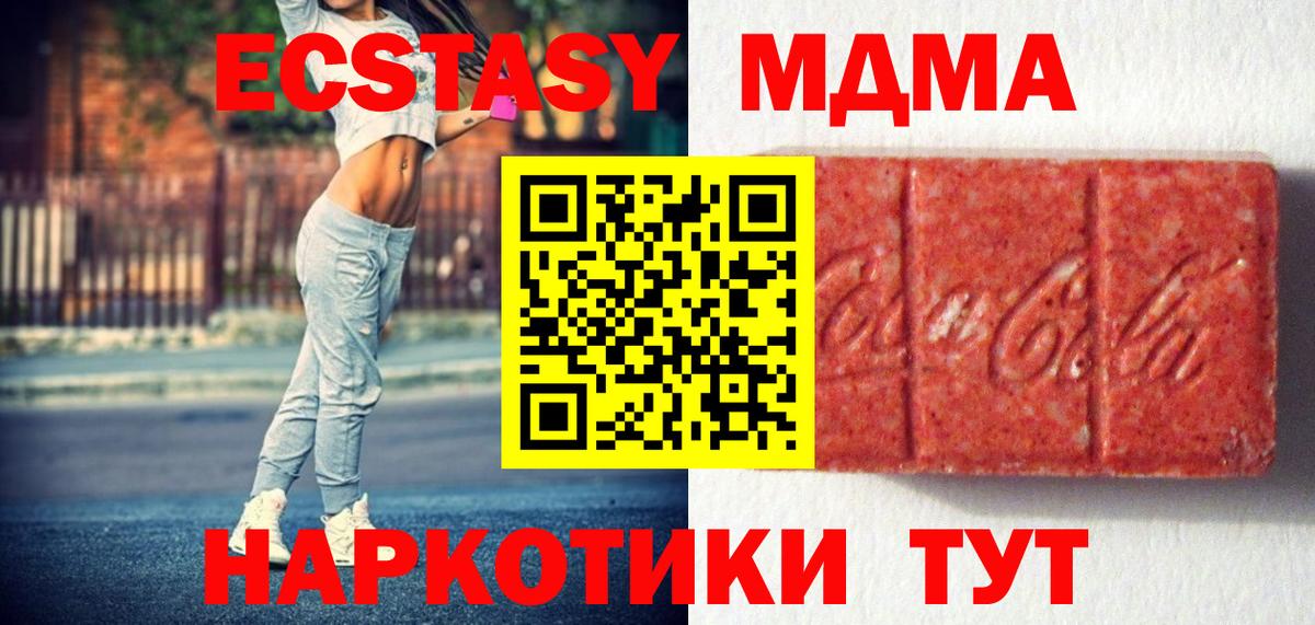 Узловая  Ecstasy бентли  MEGA вход  Вход с VPN  Экстази mix  ЭКСТАЗИ 