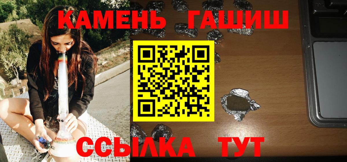 Гашиш  Вход с VPN  продажа наркотиков  ГАШ Cannabis  Гашиш Cannabis  Узловая 