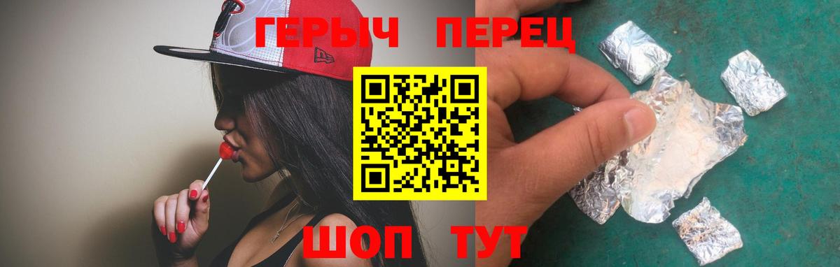 Узловая  Героин  Вход с VPN  Героин Heroin 