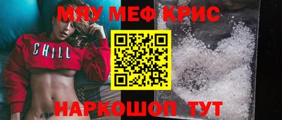 альфа пвп VHQ Можайск