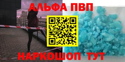 Альфа ПВП Моздок
