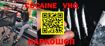Альфа ПВП Моздок