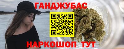 альфа пвп VHQ Можайск