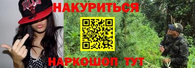 альфа пвп VHQ Можайск