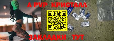 Альфа ПВП Моздок