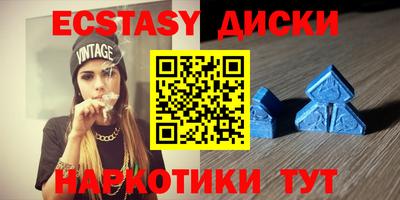 альфа пвп VHQ Можайск