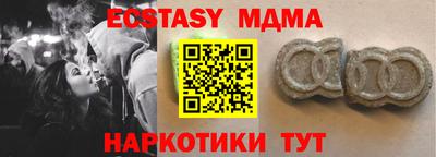 альфа пвп VHQ Можайск