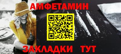 альфа пвп VHQ Можайск