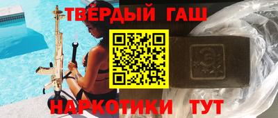 альфа пвп VHQ Можайск