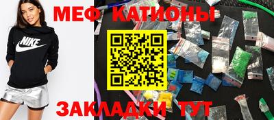 альфа пвп VHQ Можайск