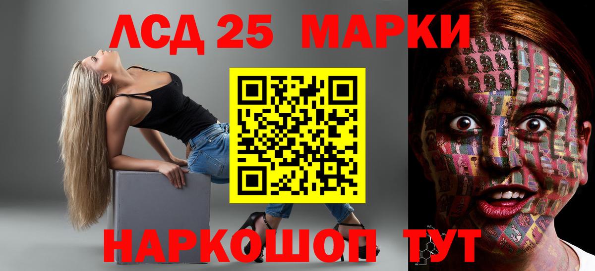 Узловая  LSD-25 экстази ecstasy  Вход с VPN  ЛСД экстази кислота 