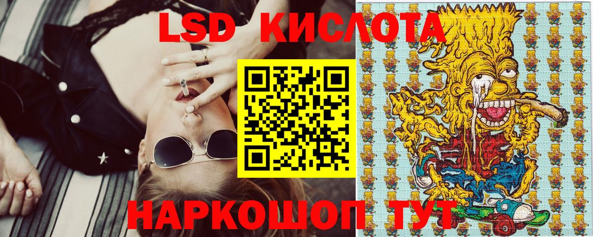 Узловая  Наркотические марки 1,8мг  Марки NBOMe  Вход с VPN 