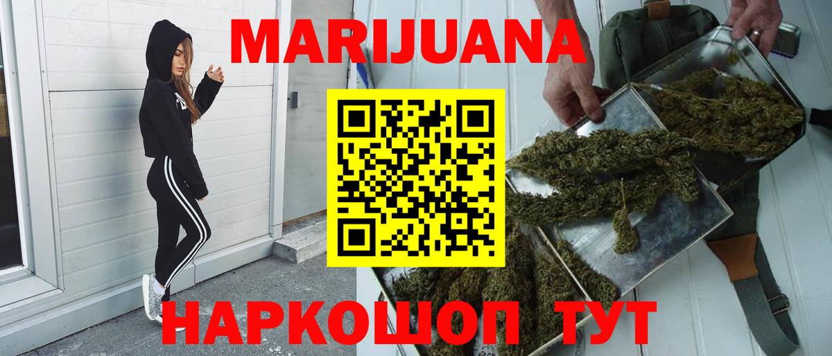 Бошки марихуана индика Узловая
